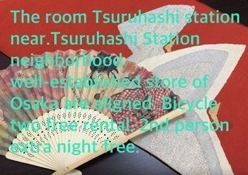 Tsuruhashi Tennoji